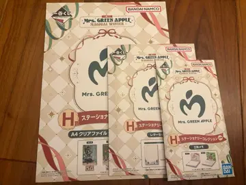 [ 미개봉 ] Mr's GREEN APPLE 제일복권 H상