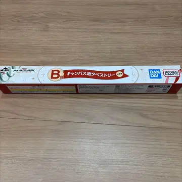 Mrs. GREEN APPLE 제일복권 B상 태피스트리 미개봉 3