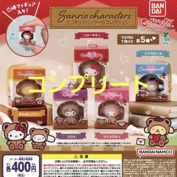 산리오 캐릭터즈 미니어처 패키지 컬렉션 전 5종 컴플리트