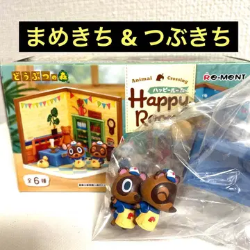 모여봐요 동물의 숲 모동숲 리멘트 해피룸 너굴이 밤돌이