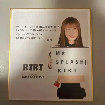 엠스플래쉬 색지