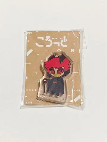 알래스터 코롯토