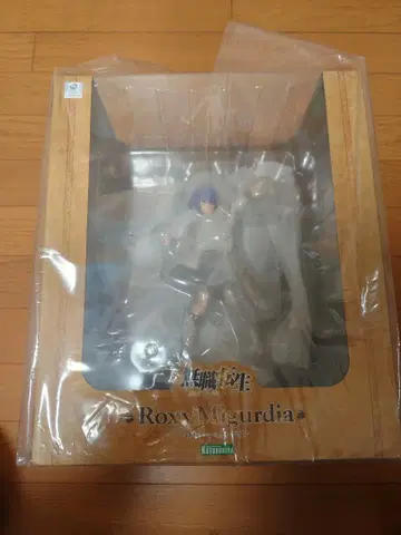 록시 미그루디아 피규어 1/8 스케일 코토부키야
