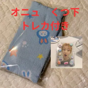 온유 양말 트레카세트 SHINee 진냥