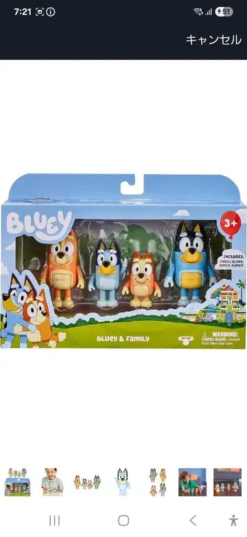 BLUEY & FAMILY 피규어 세트