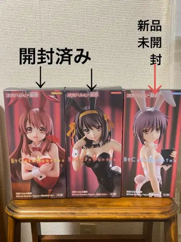 BiCute Bunnies Figure 스즈미야 하루히의 우울 피규어