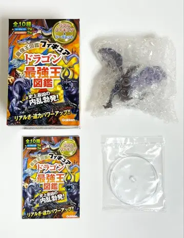 드래곤 최강왕 도감 피규어 응룡 리얼 컬러 최강왕 도감 용신 5