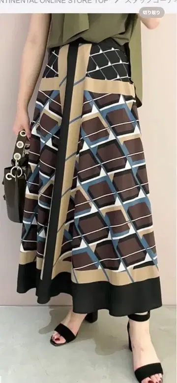 그레이스 콘티넨탈 플레어 롱 스커트