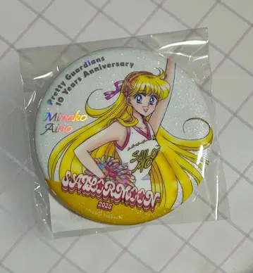 세일러문 FC 한정판 오로라 라메 캔뱃지 아이노 미나코 10주년 비너스