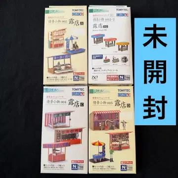 지오콜레 N 게이지 노점 4세트 잡화 TOMYTEC