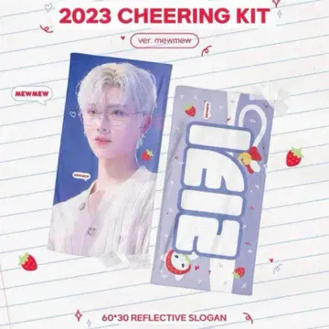 ZB1 제베원 마스터 마스터님 리키 슬로건