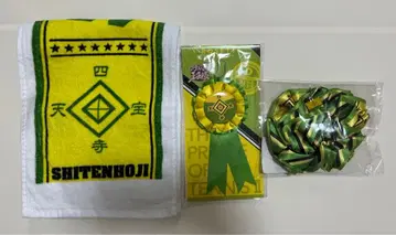 테니스의 왕자님 테니프리 페스티벌 2013 타월 굿즈 라이브 테니페스