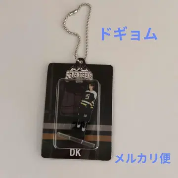 SEVENTEEN HOME 아크릴 키링 DK 도겸