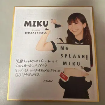 엠 스플래쉬 색지