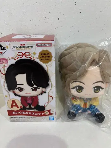 미세스 로손 1번 복권 미세스 봉제 인형 마스코트 A상