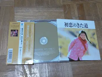 첫사랑의 길 오리지널 사운드 트랙