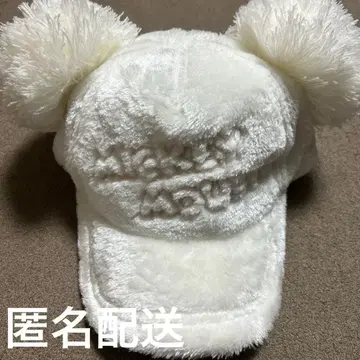 최종 디즈니 귀 달린 폼폼 캡 모자 화이트 팬캡 미키