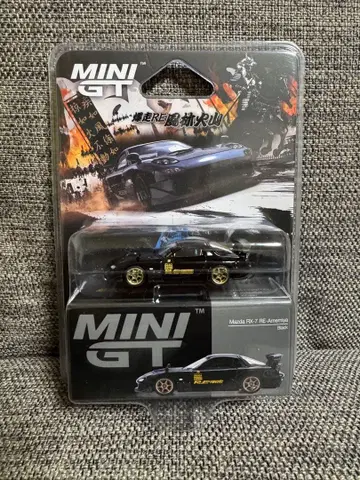 MINI GT RX-7 FD 아메미야 도쿄 오토살롱 홍콩 2025 한정판