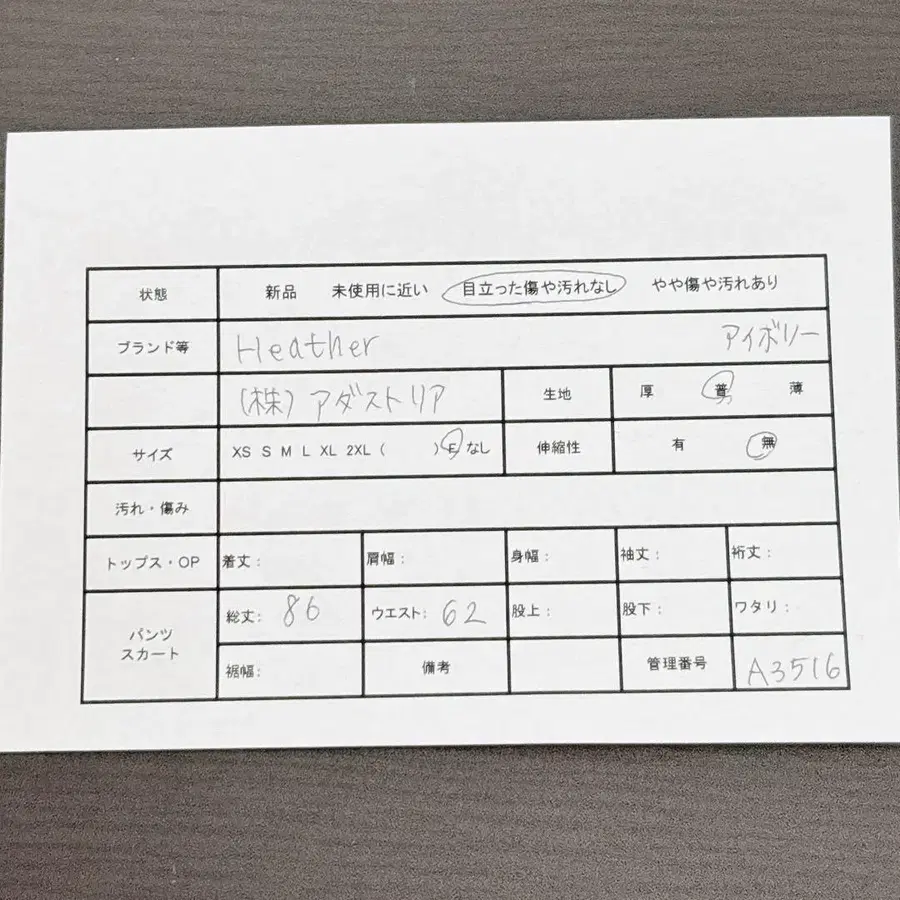 2번째 상품 이미지