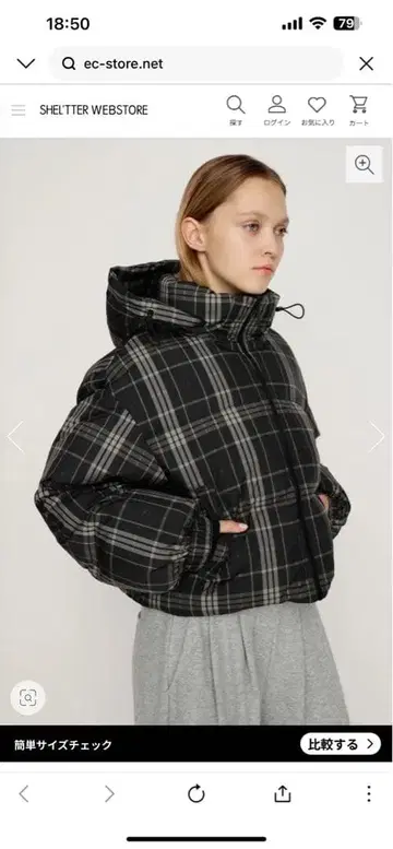 숏 기장 다운 자켓