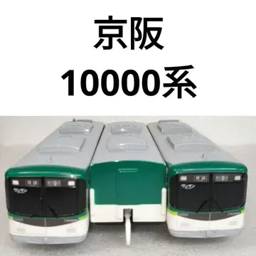 프라레일 교토 10000계 72