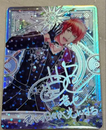 우타프리 샤니라이 비쥬컬렉션 오토야 UR