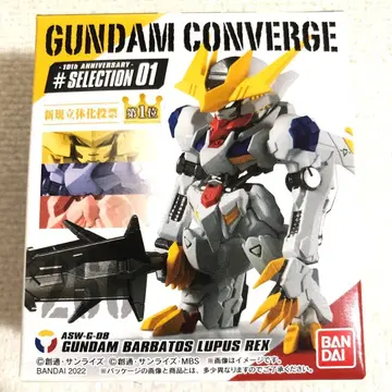 건담 컨버전스 건담 발바토스 루푸스 렉스