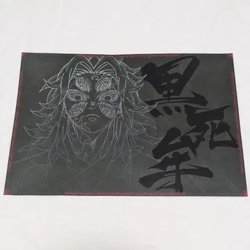 귀멸의 칼날 다이닝 코쿠시보 런치 매트