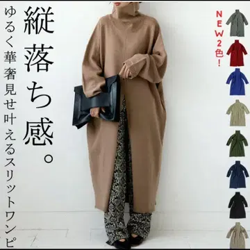 안티카 antiqua 터틀 니트 원피스 브라운