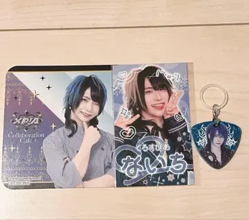 XP!A 나이치 군 묶음 판매