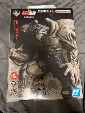 유유백서 1번 복권 라스트 원상 도구로()