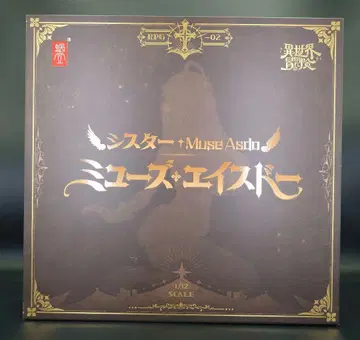 스네일쉘 시스터 뮤즈 에이즈도