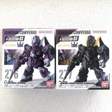 건담 컨버전스 벨가 기로스 세트