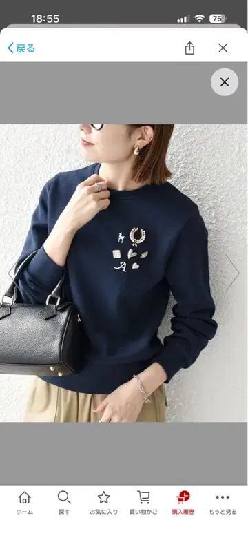 새상품 SHIPS any 속기모 비쥬 크루넥 컴팩트 풀오버