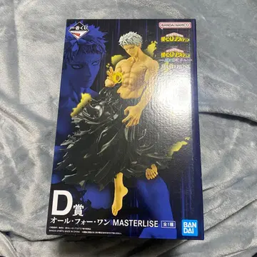 제일복권 나의 히어로 아카데미아 -더욱 저 너머로- D상 올 포 원 4