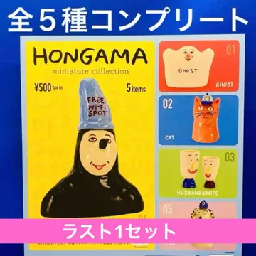 HONGAMA 미니어처 컬렉션 전 5종 컴프 가챠