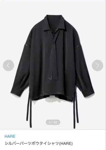 실버 파츠 보우다이 셔츠(HARE)