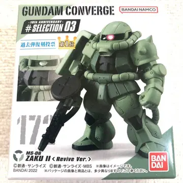 건담 컨버전스 자쿠 II