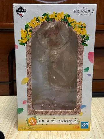 5등분의 신부 원피스 의상 피규어