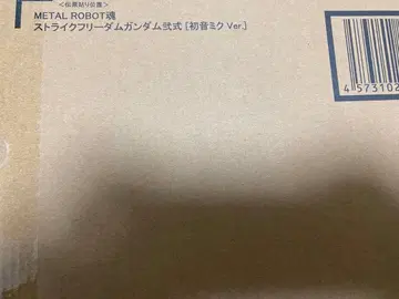 metalrobot혼 스트라이크 프리덤 건담 하츠네 미쿠, 레전드 건담