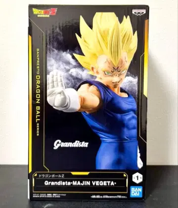 드래곤볼Z Grandista MAJIN VEGETA