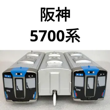 프라레일 한신 5700계 72