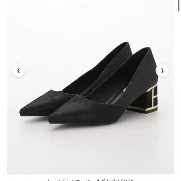 haremode 스틸레토 펌프스 블랙