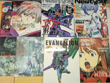 에반게리온 (에반게리온) 도서 세트