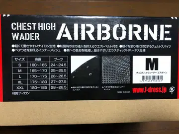 DRESS AIRBORNE 체스트 하이 웨이더 M