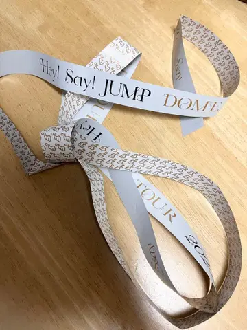 Hey!Say!JUMP 돔 투어 은색 테이프 화이트 풀 2개 세트