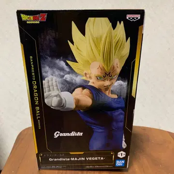 Grandista 마인 베지터