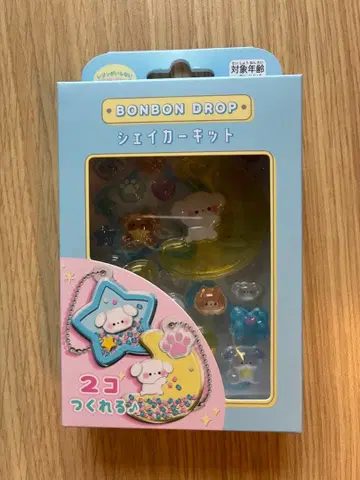 [ 퀄리아_정품 ] 모자 꽁지 드롭 쉐이커 키트_강아지