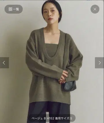 plage MY U넥 니트 & bare 니트 M 사이즈 2종 세트