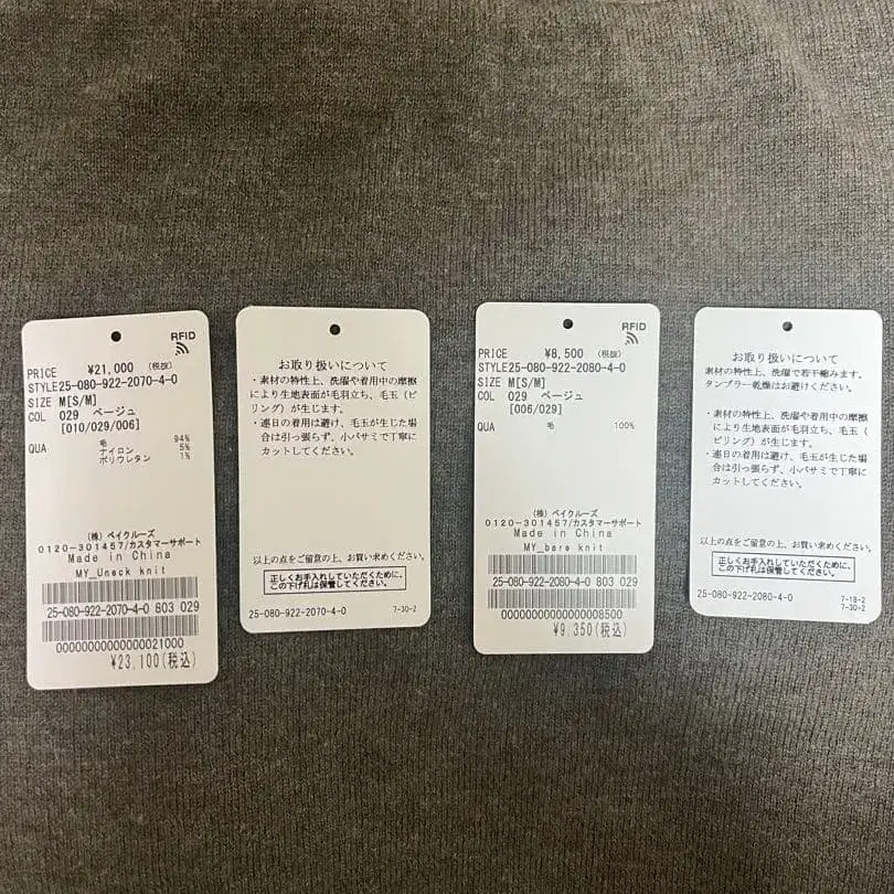 9번째 상품 이미지